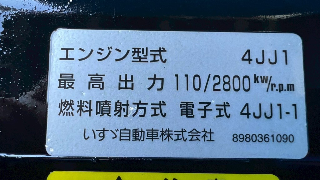 画像大 6枚目